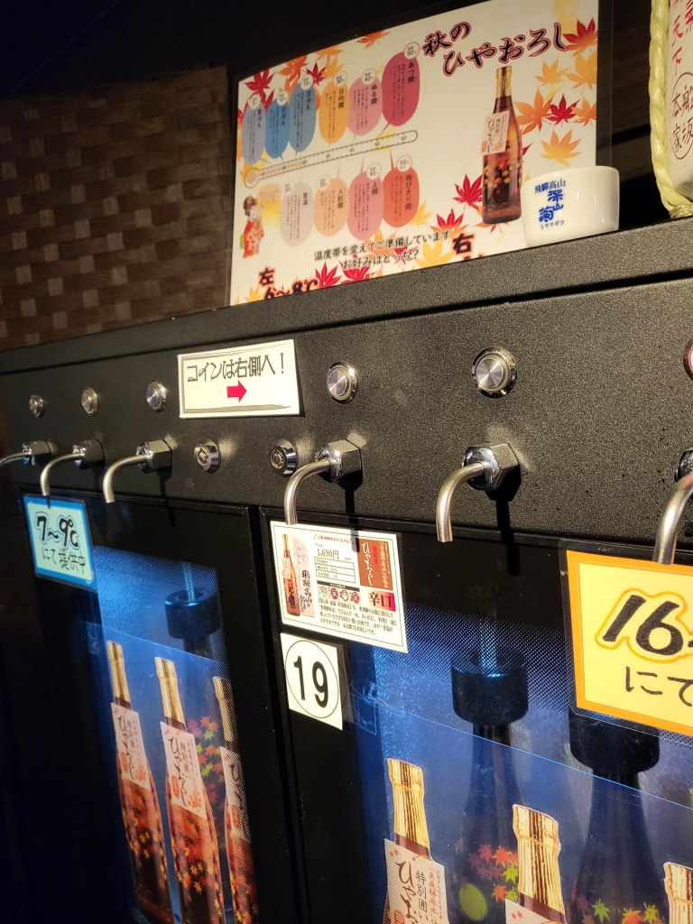 Une dégustation de sake à Takayama - 0,60€ par dégustation