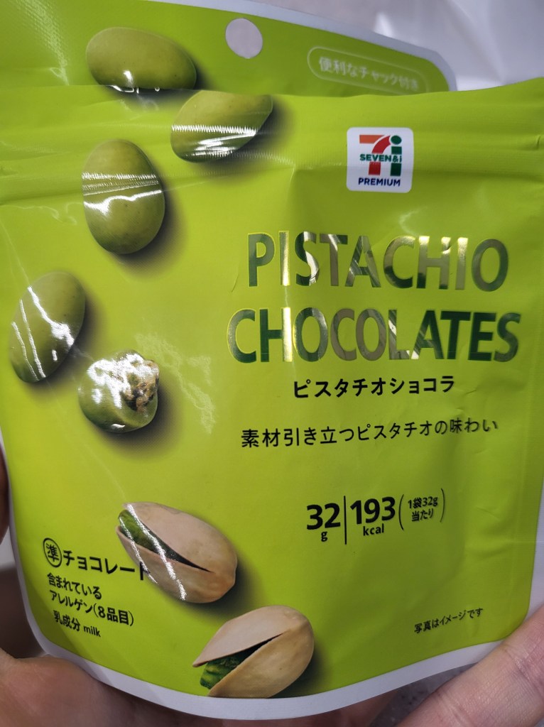 Un snack en konbini - environ 2€ poyr cekyu-ci