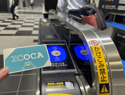 Un exemple de validation en IC card - 119€ de dépenses hors JR pass (une semaine à combler + trajets non pris en charge par le JR pass)