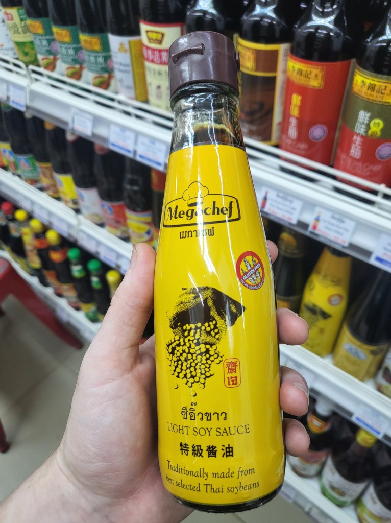 Sauce trouvée au Cambodge et en Thaïlande mais qui je pense être trouvable au Vietnam également