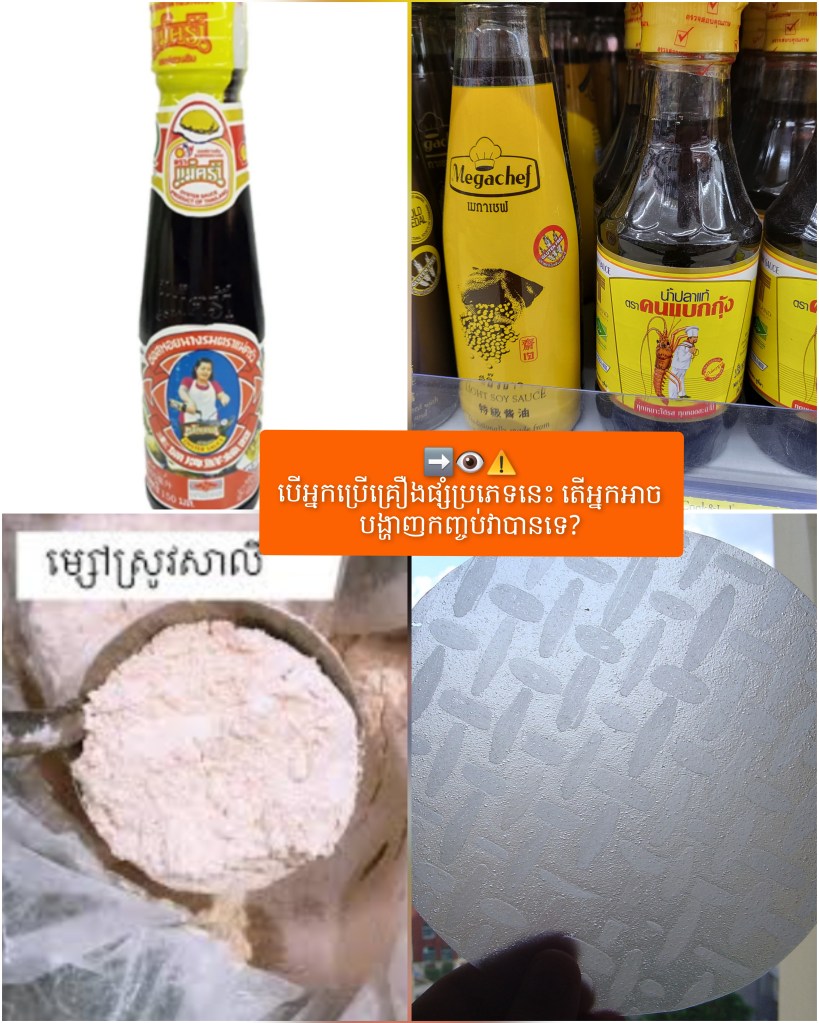 Sur ce collage j'indique que s'ils utilisent un de ces ingrédients, est-ce qu'il leur serait possible de vous amener l'emballage ? Ainsi avec la fonction Google lens de Google trad cela vous permet de vérifier quel type de farine ils utilisent, si leur sauce soja contient du blé....

EN: This one indicates the product for which you must be careful. It indicates to the staff to show you the container if they use any of this product. Then use Google lens to know if they present any risk.