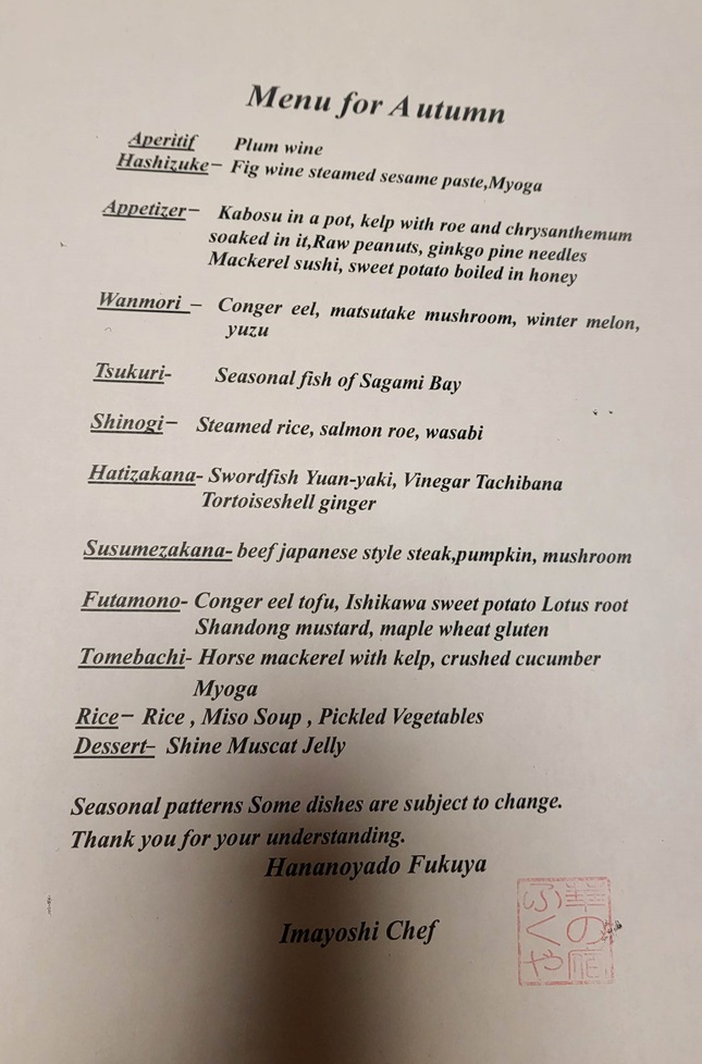 Le menu